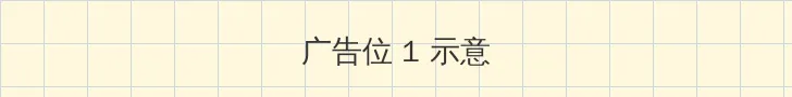 金海心近况 顶部横幅广告位